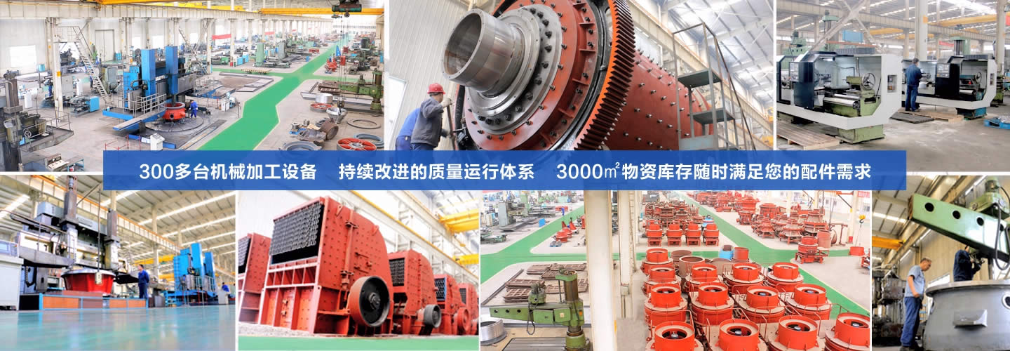 洛陽大華重機(jī)實力展示